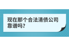 梅州讨债公司成功追讨回批发货款50万成功案例